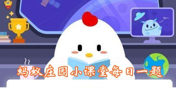 以下哪种刷牙方法是正确的 以下哪种刷牙方法正确蚂蚁庄园