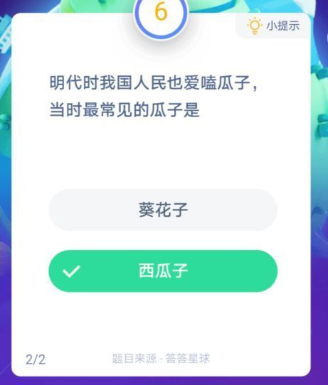 明朝人嗑瓜子 明朝时代的瓜子