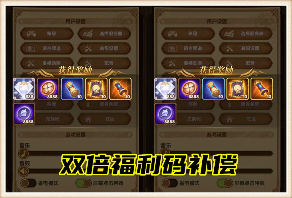 剑与远征小丑门是什么？周年庆直播小丑门事件始末