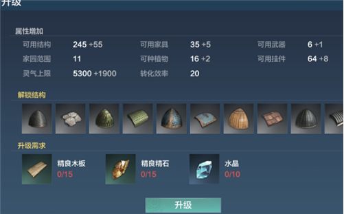 妄想山海水晶在哪采集 水晶怎么得