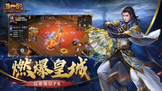 蓝月传奇2好玩吗？游戏升级攻略大全
