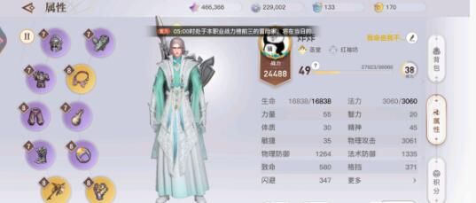 天谕手游乐师曲谱代码大全 乐师曲谱代码一键导入