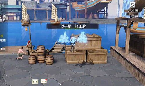 天谕手游南蒸北煮平海镇东南房子在哪 南蒸北煮平海镇东南房子位置坐标