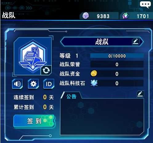 游戏王决斗链接战队活动怎么参加 战队活动玩法攻略