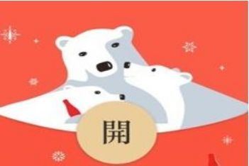 微信新年红包封面怎么领取？2021微信新年红包封面序列号免费大全