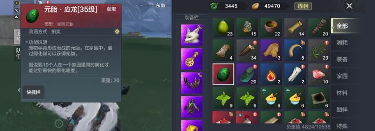 妄想山海宠物推荐：最强宠物排行