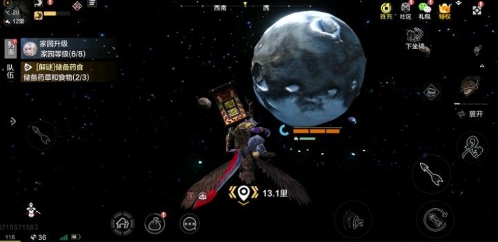 妄想山海白色星球在哪？白色星球位置介绍