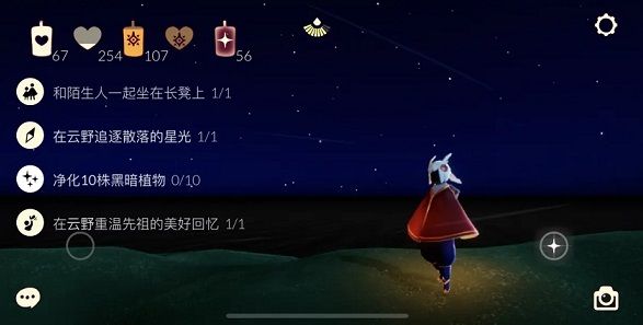 光遇1.13任务 1.13复刻先祖位置攻略