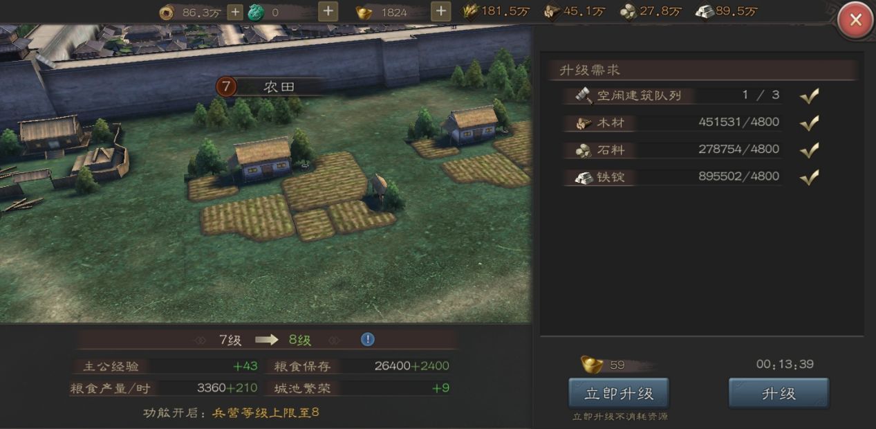 三国志威力无双攻略大全：新手全方位玩法解析