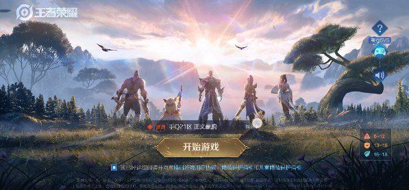 王者荣耀更新资源包太慢怎么办？加载慢卡在45%和99%不动