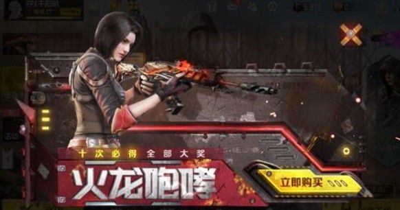使命召唤手游伊丽莎白多少钱？伊丽莎白价格介绍
