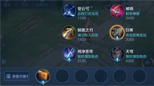 王者荣耀月神怎么买 月神为什么买不了