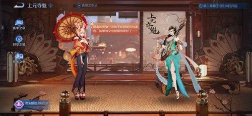 王者荣耀残卷合绝曲任务攻略 残卷合绝曲任务曲谱残页获取方法
