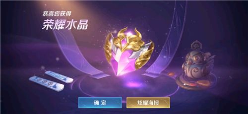 王者荣耀积分夺宝幸运值多少满要花多少钱 S22赛季积分夺宝361幸运值要花多少钱
