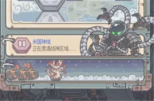 最强蜗牛战争兵器怎么获得？战争兵器获取方法