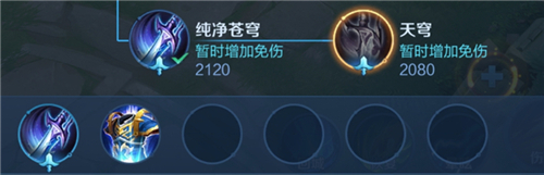 王者荣耀天穹怎么买不了 天穹装备在哪买
