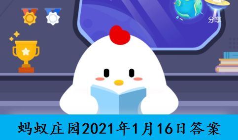 人们常用脍炙人口比喻诗文蚂蚁庄园答案