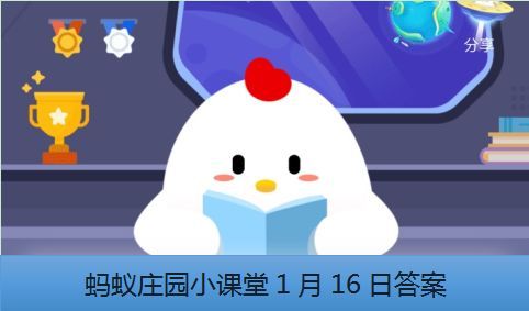 脍炙人口的意思是什么 脍炙人口支付宝蚂蚁森林