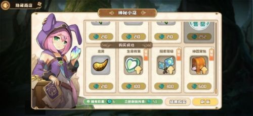 四叶草剧场世界树神器怎么升星 世界树神器升星教程