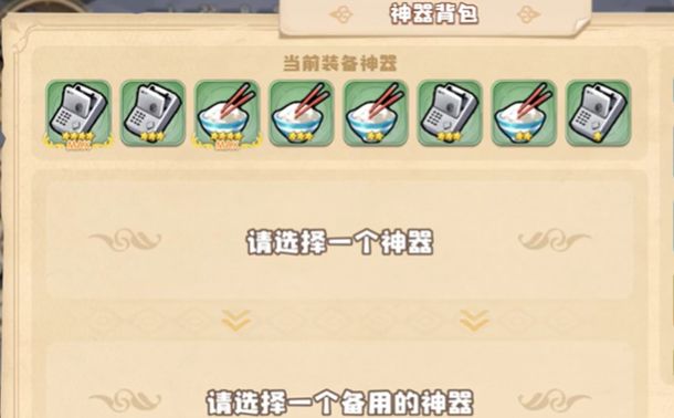 四叶草剧场世界树bug神器 世界树bug神器选择推荐
