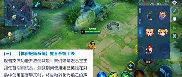 王者荣耀魔音系统怎么没有？魔音系统没有解决方法