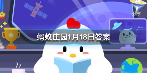 鱼食喂太多,鱼缸里养的金鱼容易 鱼食喂太多蚂蚁庄园