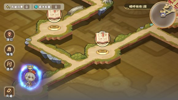 四叶草剧场遗迹探索攻略 遗迹探索通关教程
