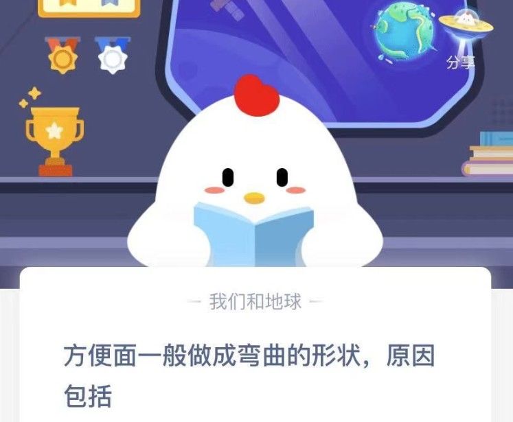 方便面弯曲蚂蚁庄园 方便面做成弯曲的形状是因为