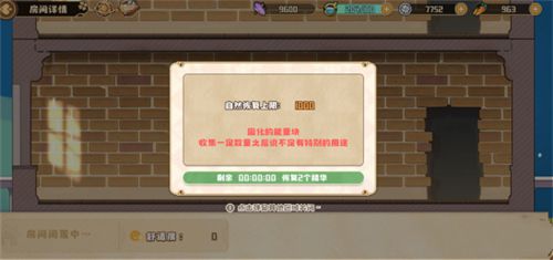 四叶草剧场精华怎么获得 精华获得方法一览