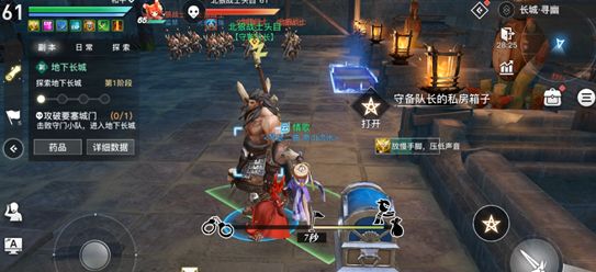 天谕手游长城副本队长宝箱怎么开 长城副本队长宝箱打开方法