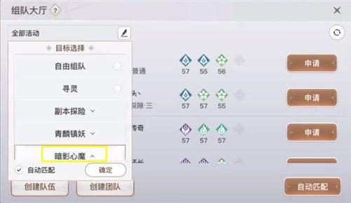 天谕手游暗影心魔位置大全 全阶段暗影心魔位置一览