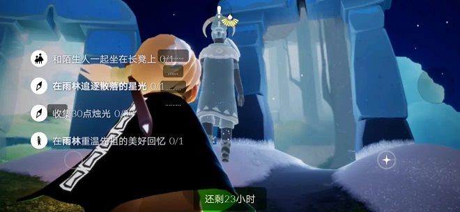 光遇1.19任务 1.19复刻先祖位置攻略