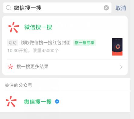 微信周杰伦红包封面序列号大全 周杰伦微信红包封面免费领取