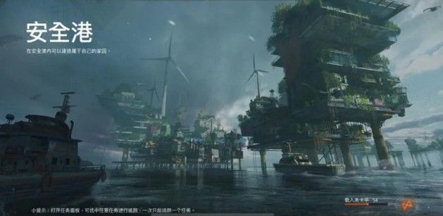 代号ATLAS是什么游戏？代号ATLAS游戏玩法介绍