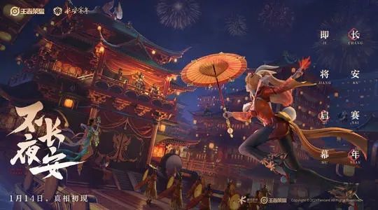 王者荣耀魔音怎么开？魔音系统设置教程