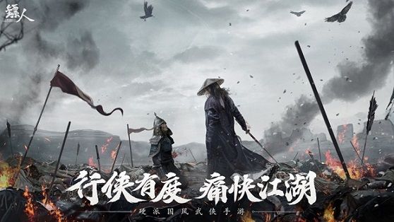 镖人职业选择 镖人手游职业技能介绍
