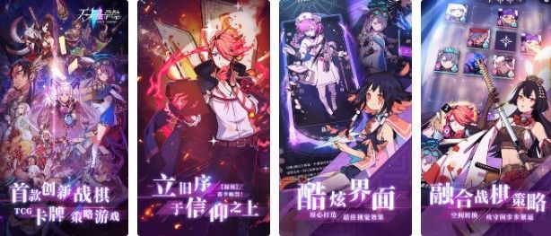 天神学院攻略大全：新手入门玩法介绍