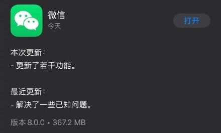 微信黄表情怎么动？微信8.0更新动态表情一览