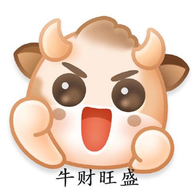 微博新表情牛轰轰怎么没有？微博新表情牛轰轰图片大全