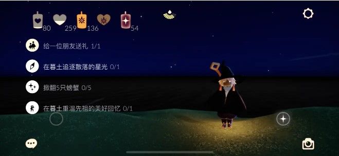 光遇1.21任务 1.21大蜡烛位置分享