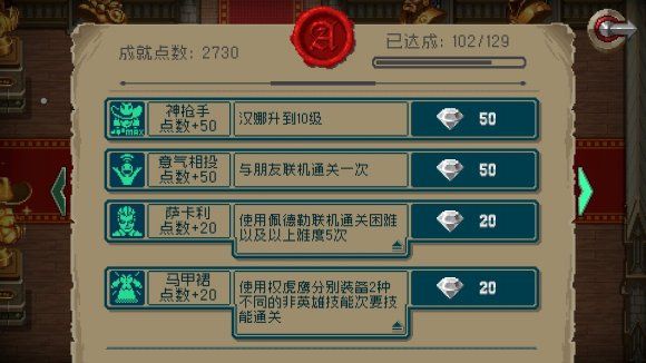 战魂铭人成就皮肤解锁攻略：全成就皮肤获取方法