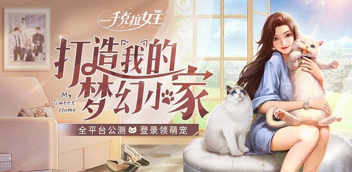 一千克拉女王兑换码大全 礼包兑换码在哪里输入