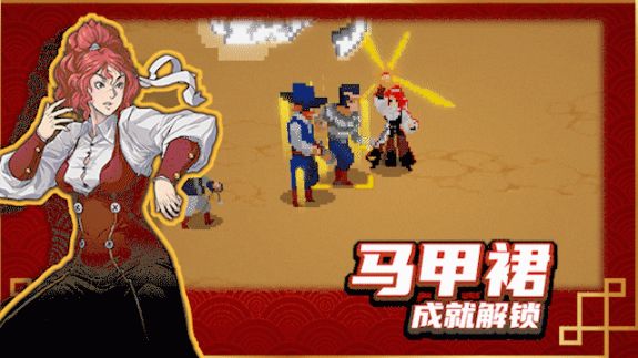 战魂铭人马甲裙怎么获得？权虎鹰马甲裙解锁攻略