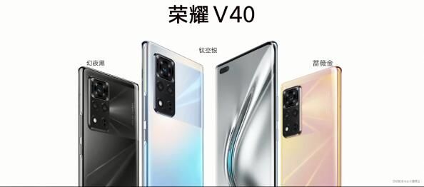 荣耀V40发布会直播回放地址 荣耀V40参数配置|价格|处理器内容详情介绍