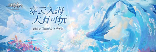 天谕手游玄笙在哪 玄笙位置坐标一览