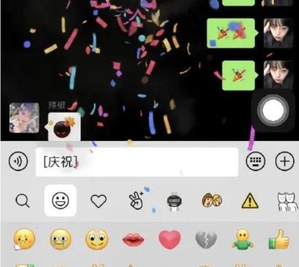 微信炸弹怎么扔？微信8.0扔炸弹方法