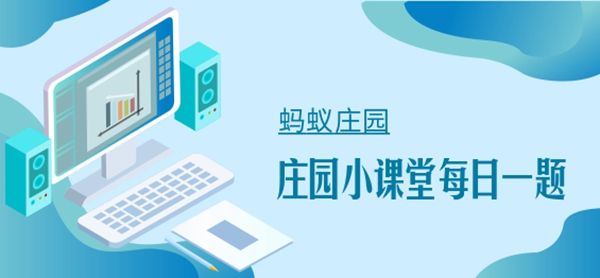 吃万能的VC可以提高免疫力抵御新型病毒吗 蚂蚁庄园1.24今日答案