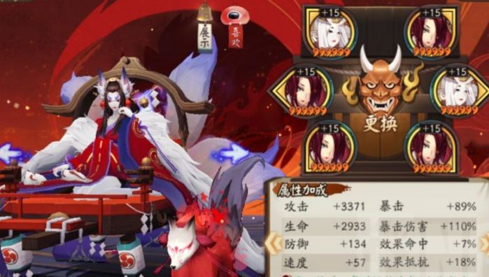 阴阳师妖行试炼第四天无SP花怎么打？铁鼠妖行试炼day4无花25打法攻略