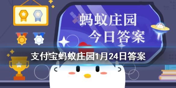 古人过年吃什么肉 古人过年蚂蚁庄园