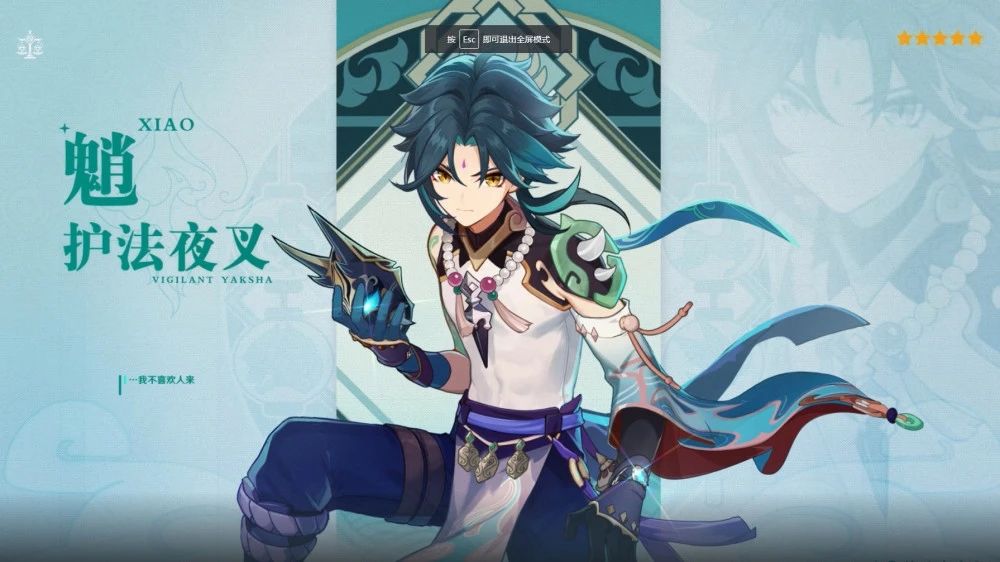 原神海灯节四星怎么选 海灯节自选四星推荐